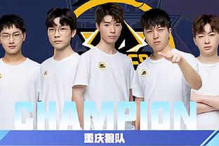 赛季进入白