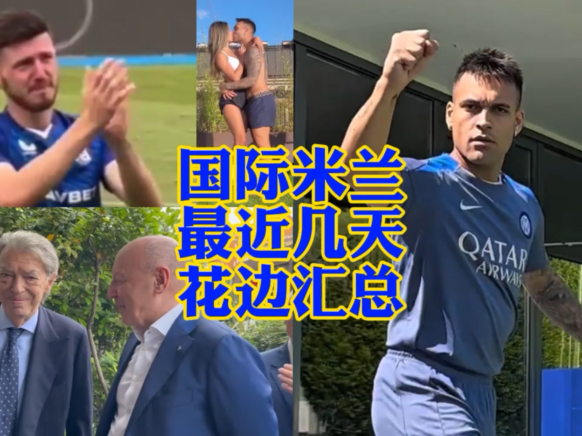 我与时间赛
