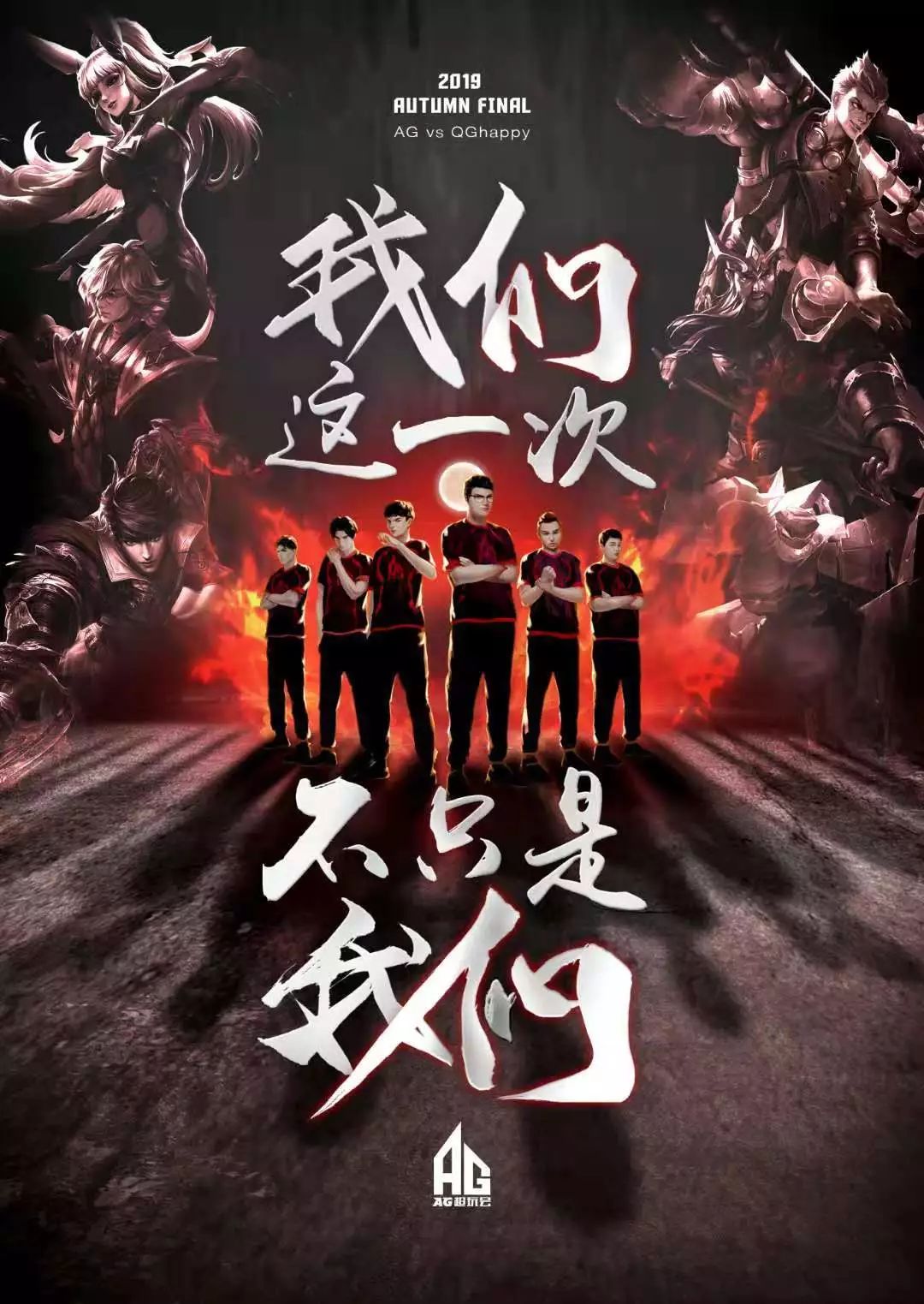 比赛奠定了