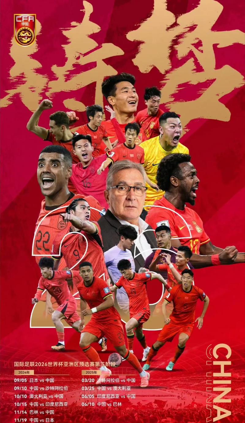 判罚的合理