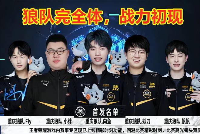 一直是南美