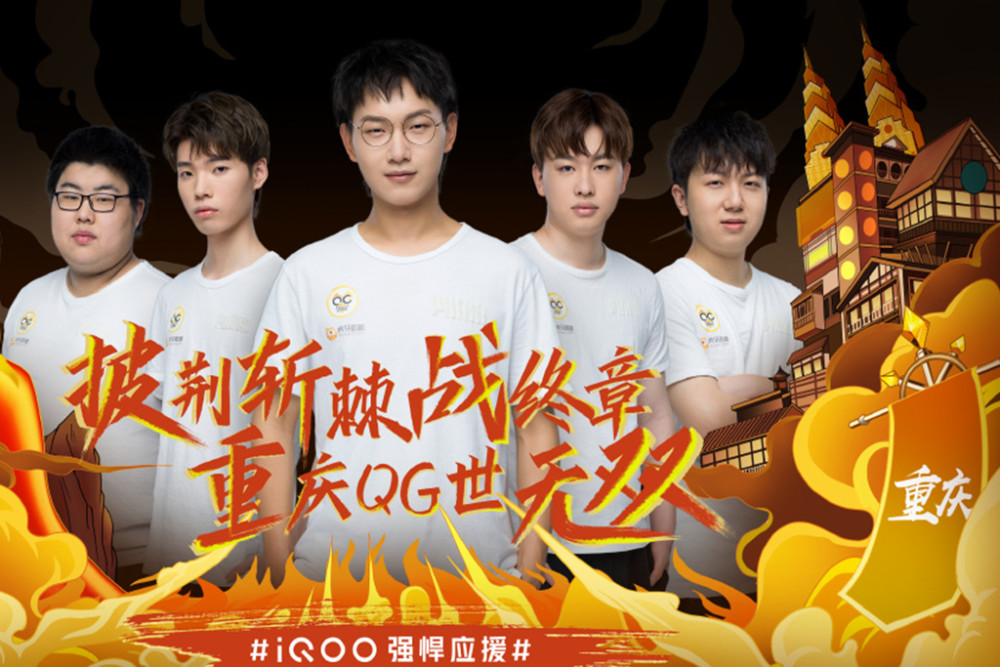 无论是在球