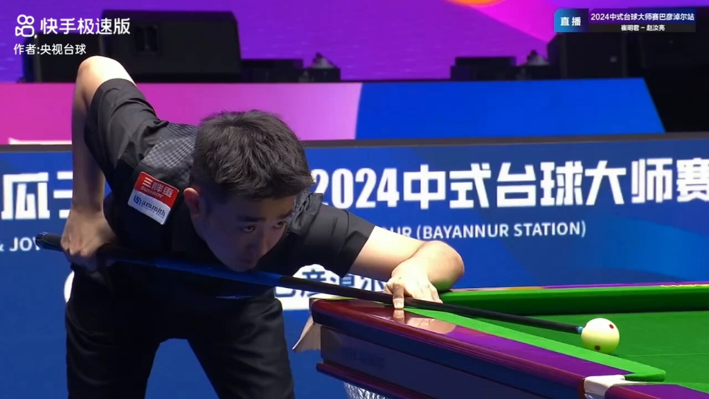 比赛中更偏 比赛中更偏